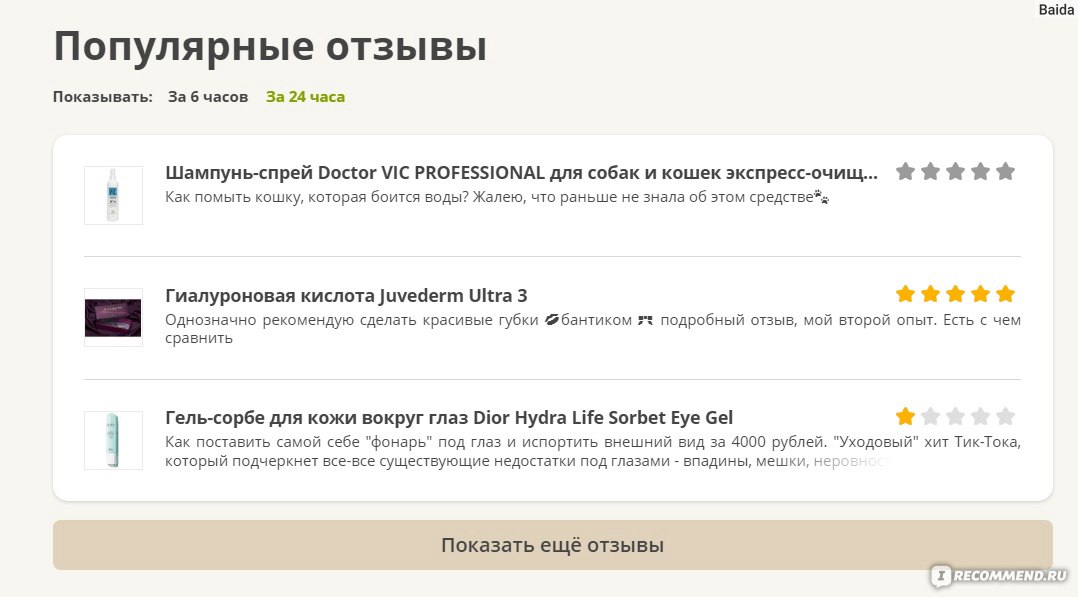 Рабочий сайт kraken