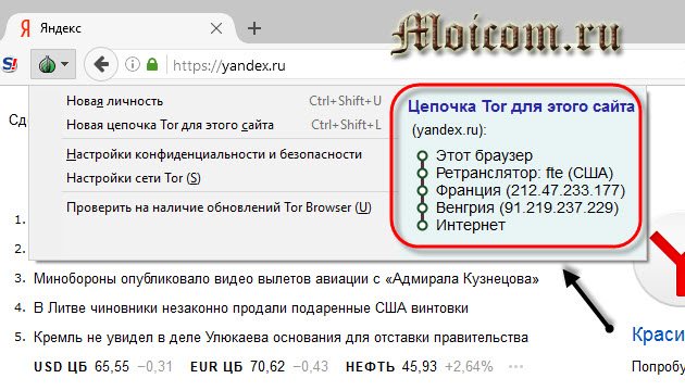 Кракен наркоплощадка